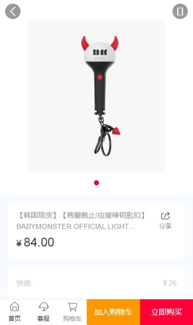 oxbldkr偶像便利店(Idol Shop)  安卓版图4