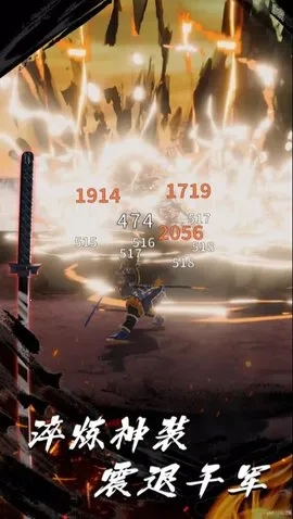 浪客之魂2026手机版(3)