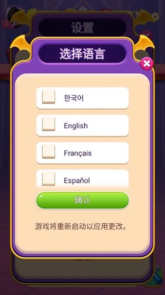 怪兽朋友免费内购版2