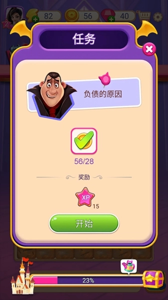 怪兽朋友免费内购版1