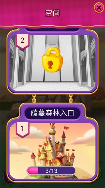 怪兽朋友免费内购版3