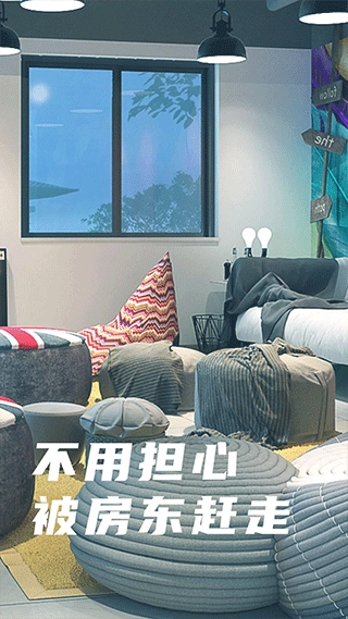 魔方生活免費(fèi)版截圖2