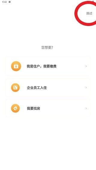魔方生活免費(fèi)版最新下載