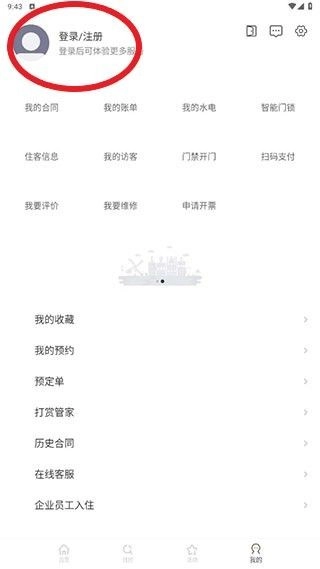 魔方生活免費(fèi)版最新下載