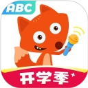 小狐狸ABC正版