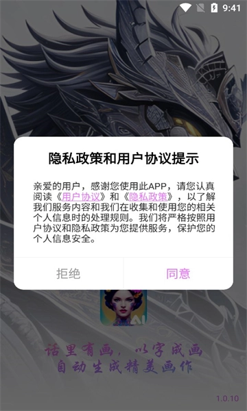 ai画师