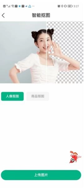 叮当文档安卓版