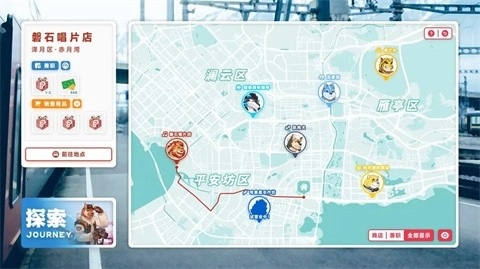 遗失的终章手机版