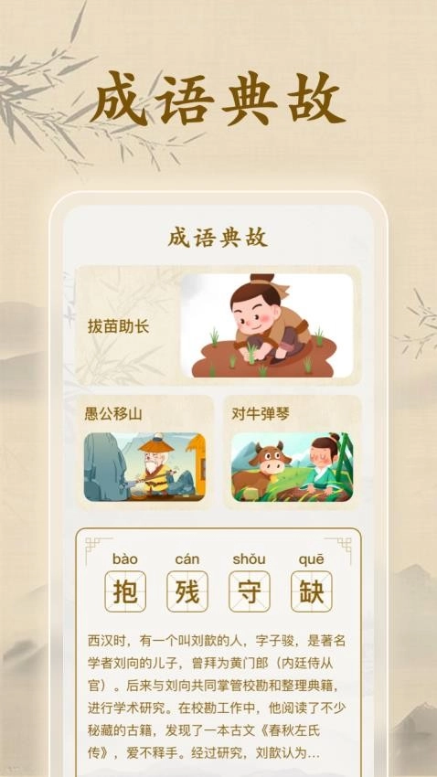 慧眼识题图2