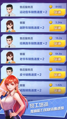 梦幻漂移免费版下载