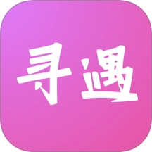 寻遇交友手机版