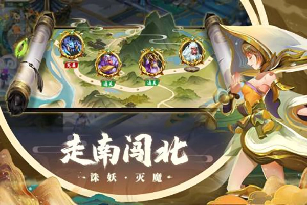 游戏截图