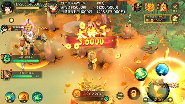 新仙魔九界波克城市版