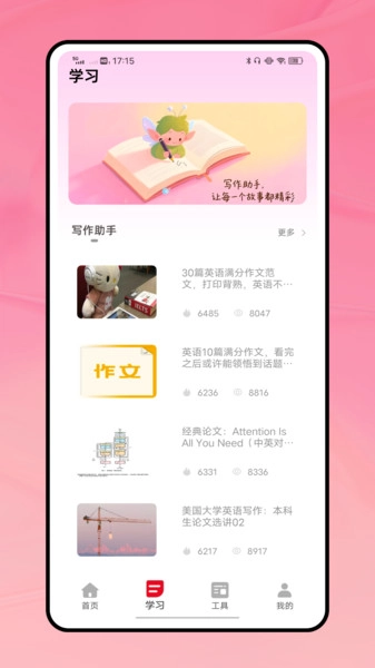 考1考图1