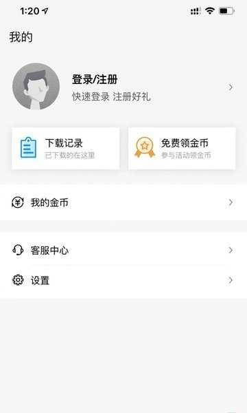 答案解析网2026最新版图2