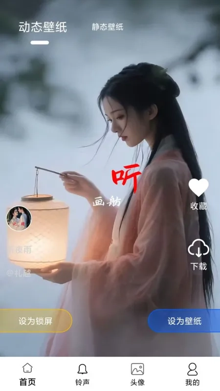 全新手机壁纸2026  手机版图2