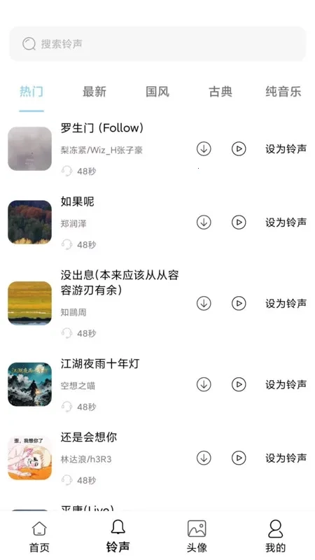 全新手机壁纸2026  手机版图4