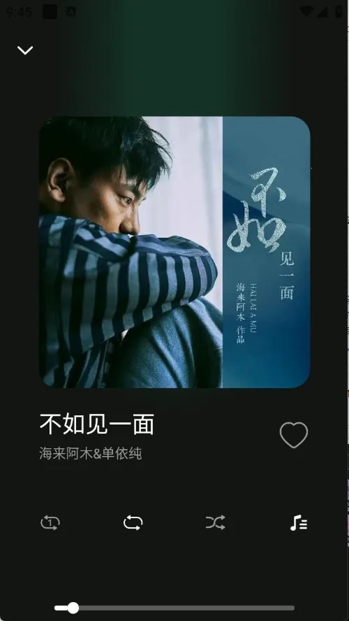 免费汽泡音乐(听歌录音全有)  手机版图2