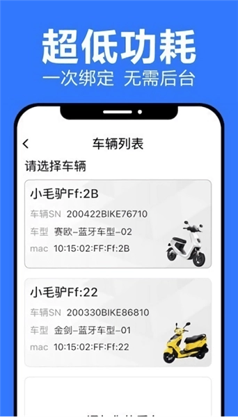 乐骑侠免费版图2