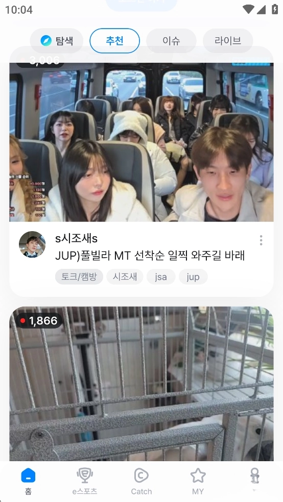 SOOP韩版图2