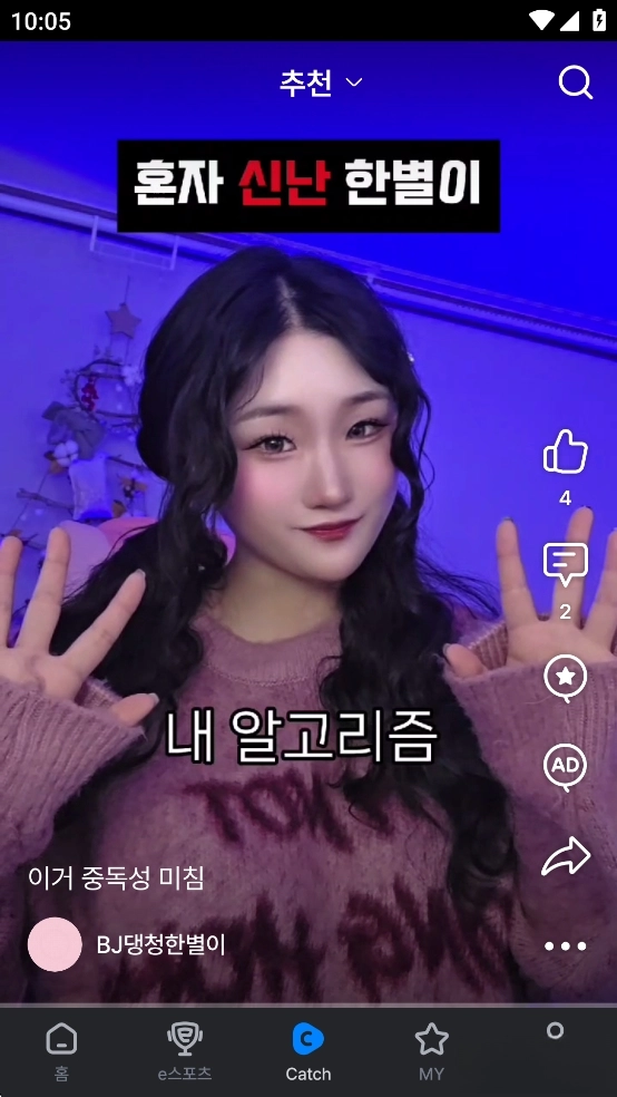 SOOP韩版图3