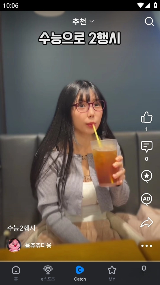 SOOP韩版图7