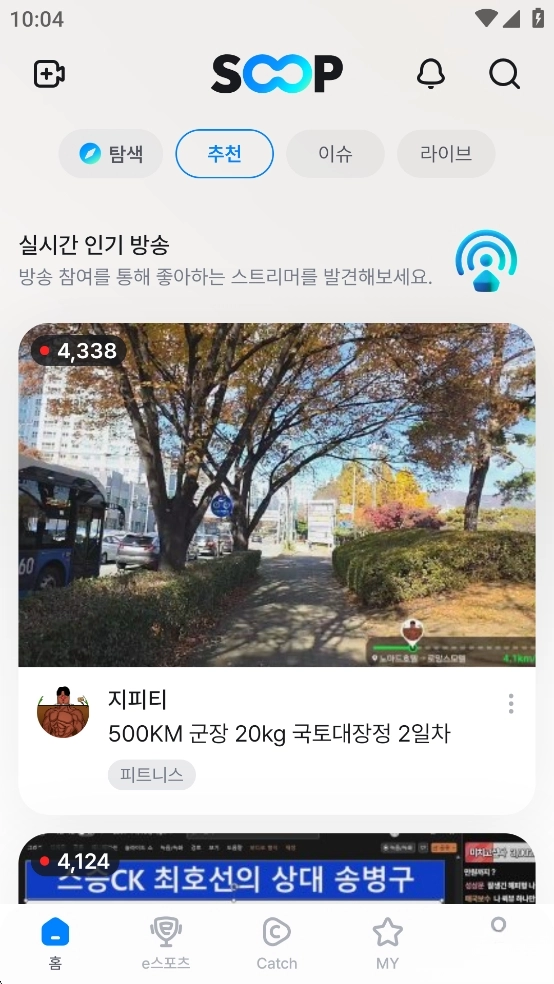 SOOP韩版图1