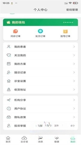 搜大夫医生端