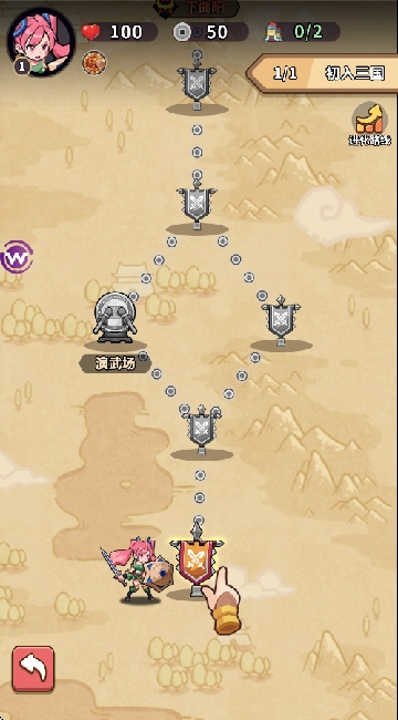 主公请落子最新下载