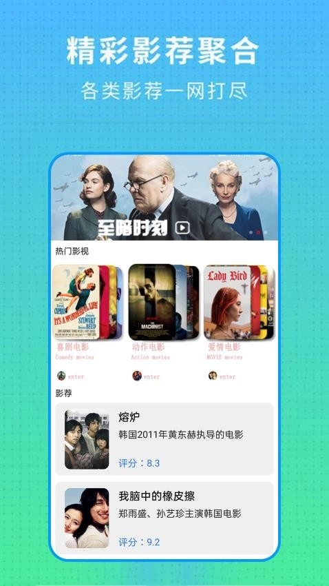 品悦空调遥控器图2