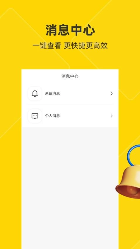 客小爽创客版图2