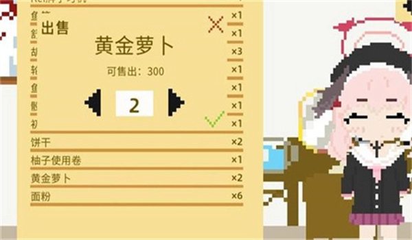 小春养成记最新版