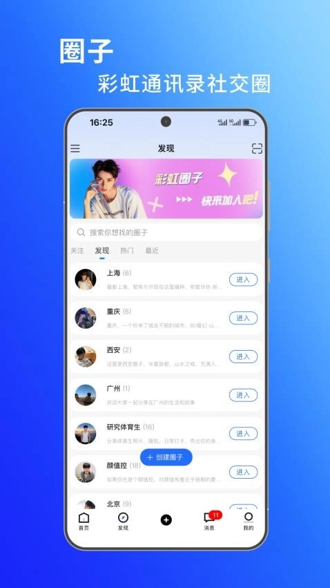 蓝宇最新版