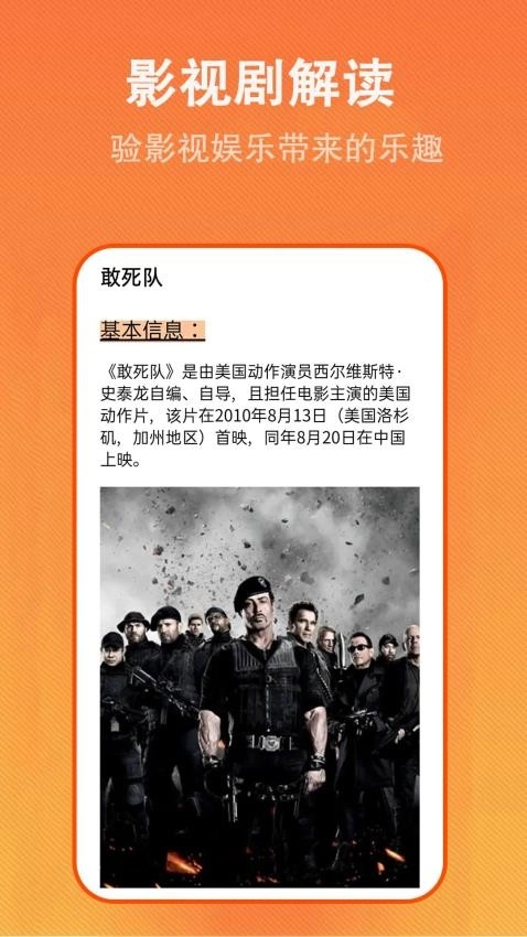 品悦空调遥控器图1