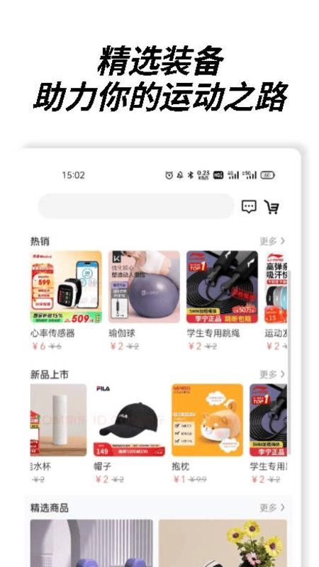 嗨跑圈最新版图2