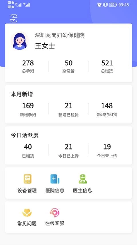 乖乖葆驻点图2