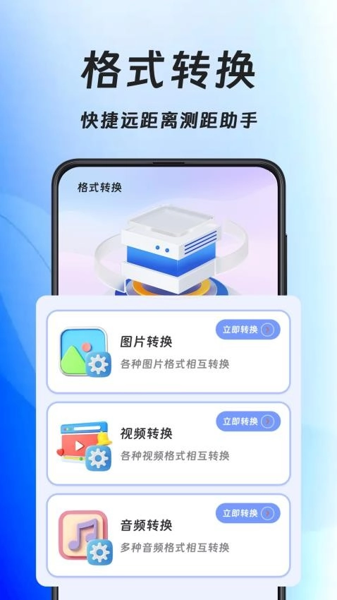 手机压缩王最新版图3
