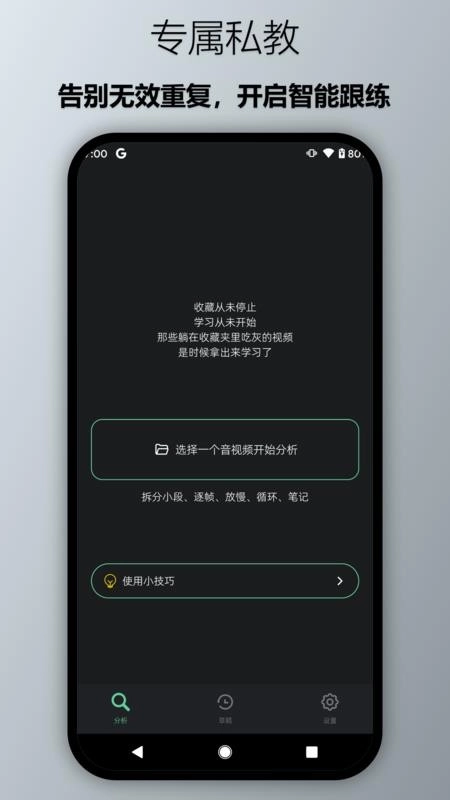 瓜驴跟练器图1