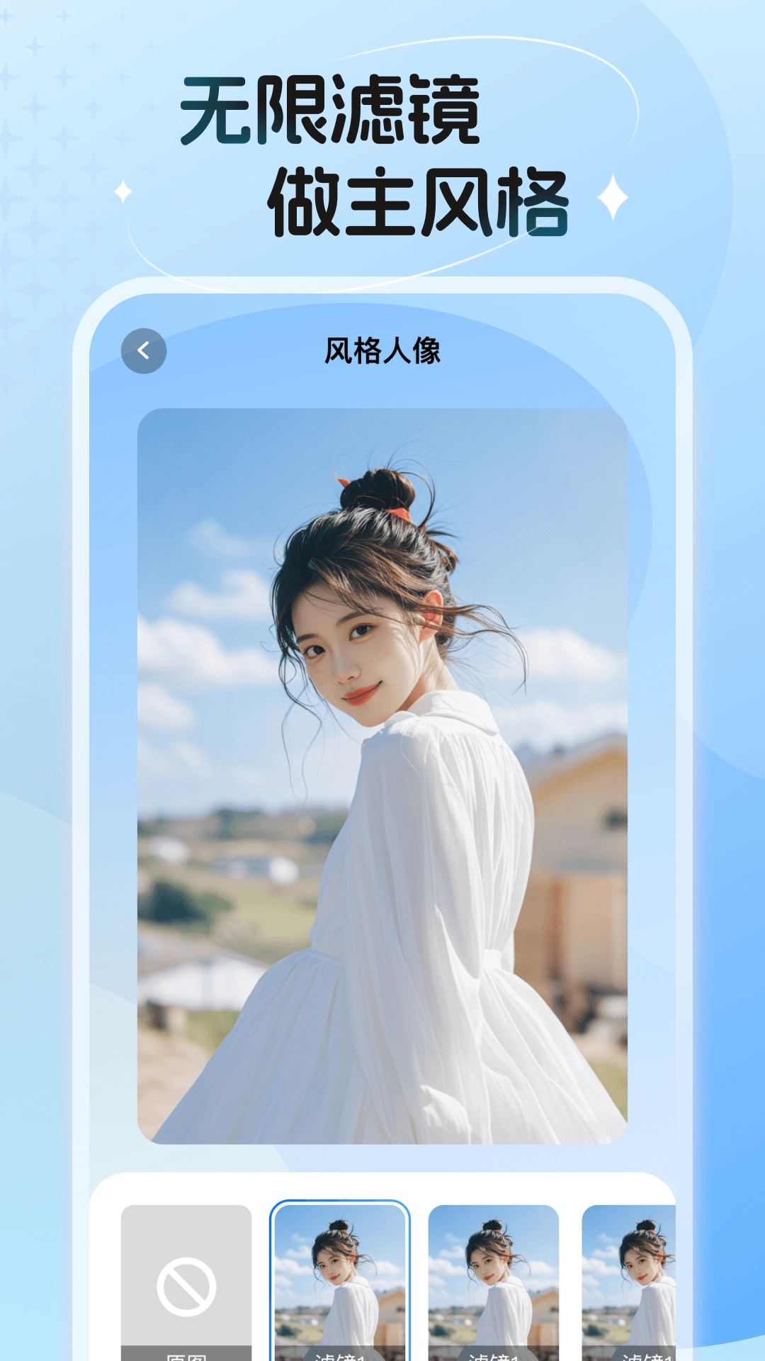 悦拍秀软件手机版图1