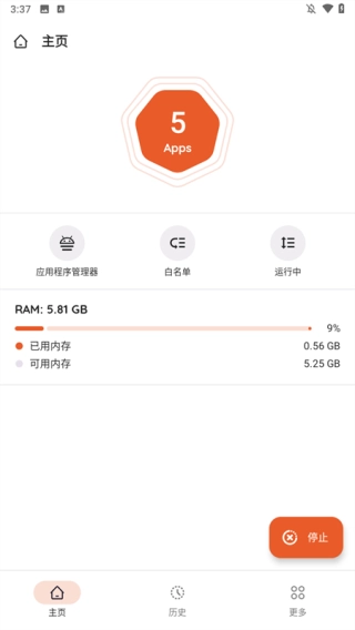 AppKiller图1