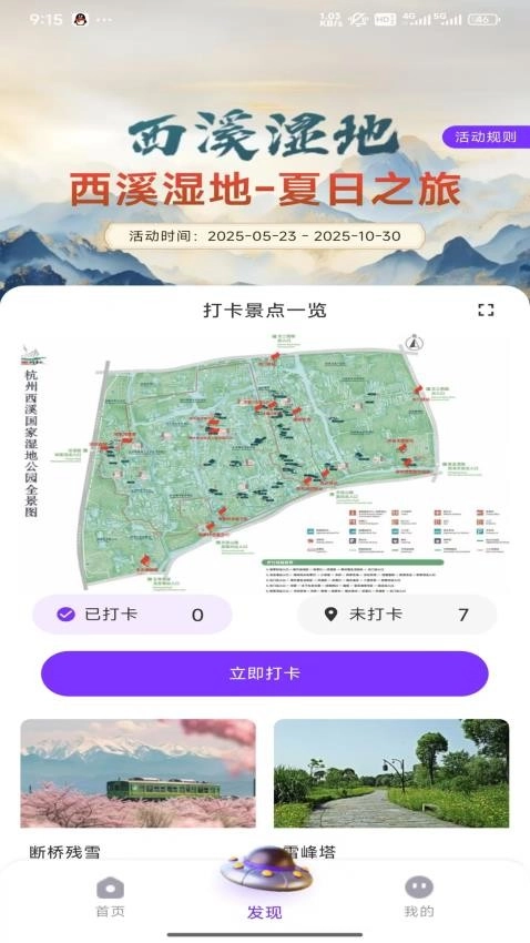 谷仓图1
