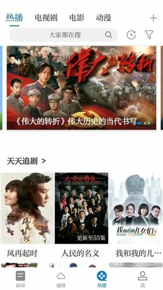 画屏分宜客户端图3