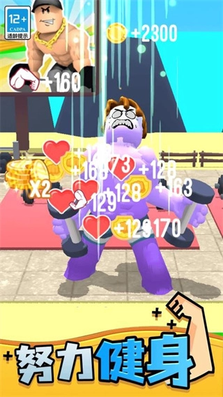 拳击大作战解锁所有角色图3