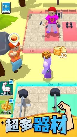 拳击大作战解锁所有角色图1