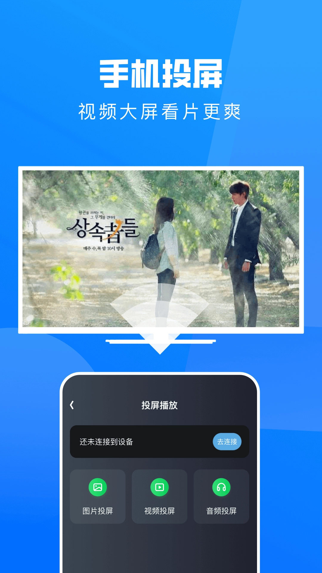 小小影视安装图3