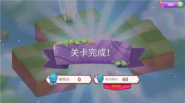 合成魔法4