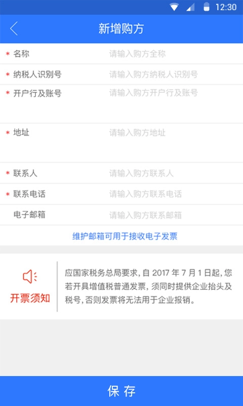 九洲财务