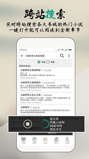 你懂小说安卓官方版1