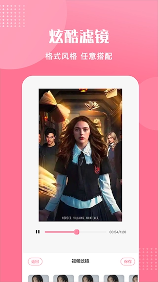 视频剪辑高手软件图2