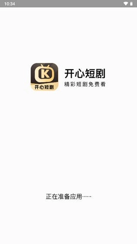 红苹果短剧免费追剧1